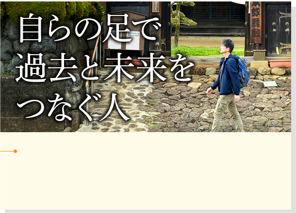 100年続く物語