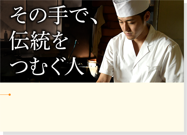 100年続く物語