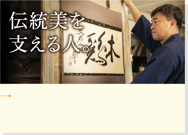100年続く物語