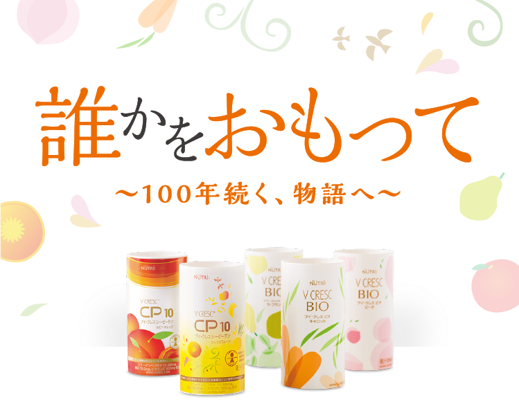 ブイ・クレス