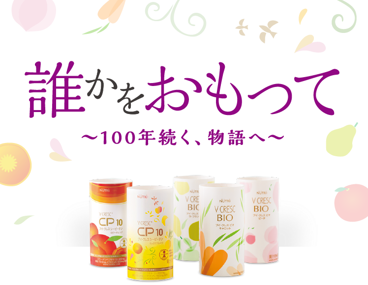 ブイ・クレス