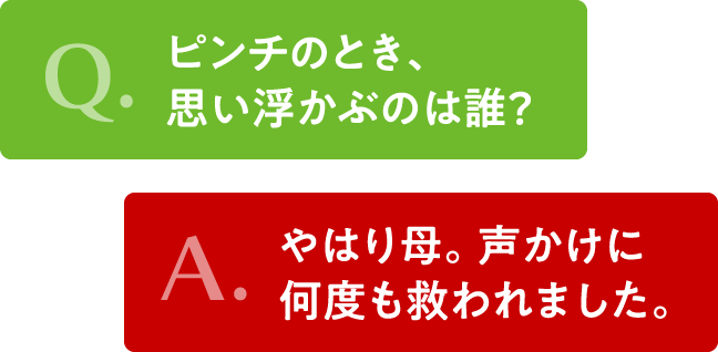 タイトル　誰かのおかげ