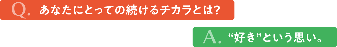 タイトル　あなたにとっての