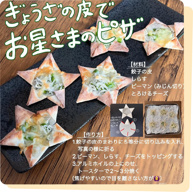 冷凍保存ができる
