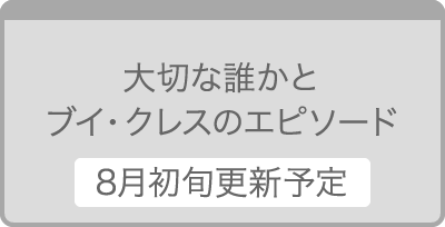 ドリンク画像