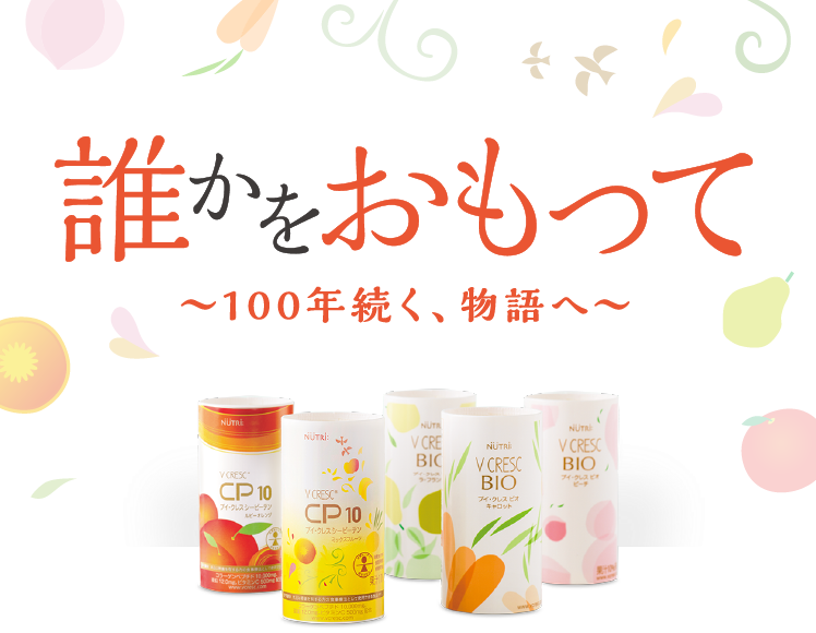 ブイ・クレス