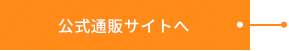 買い物ボタン